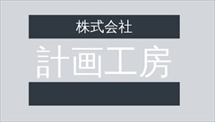 阿佐谷村