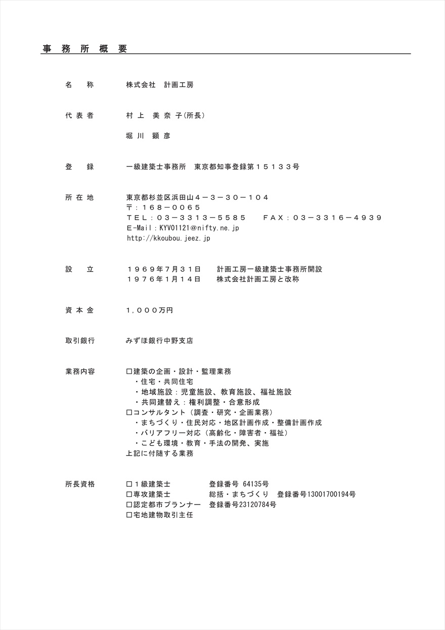 履歴1