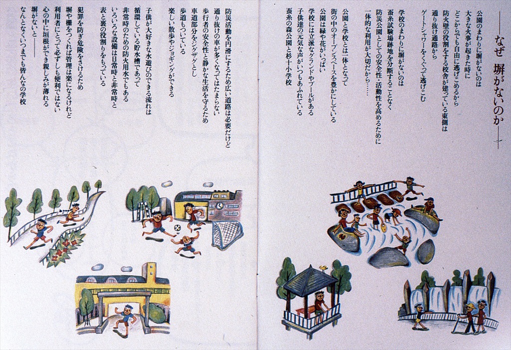蚕糸試験場跡地