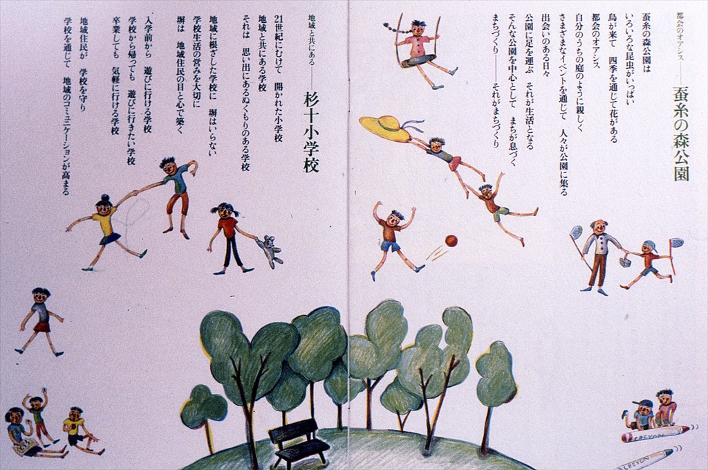 蚕糸試験場跡地